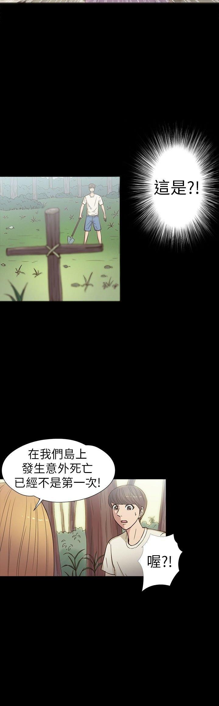 第 14 话 - 第13.jpg页