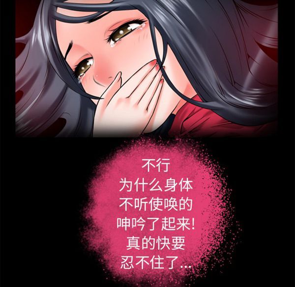 第 51 话 - 第76.jpg页