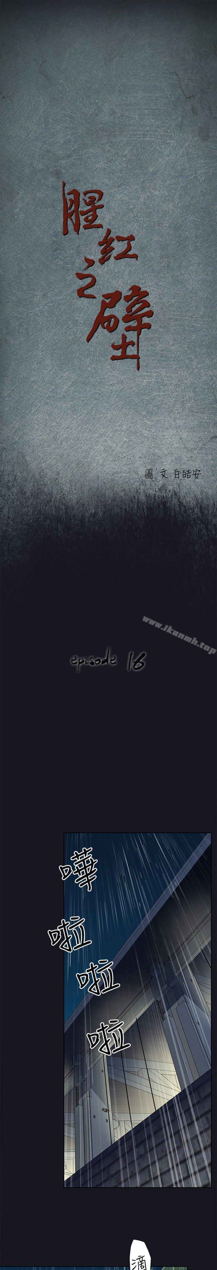 第16话 - 第7.jpg页