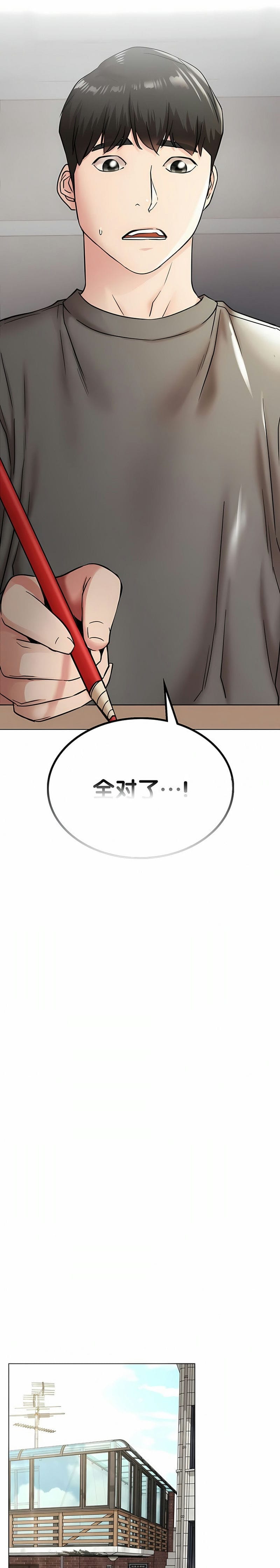 第20话 - 第22.jpg页