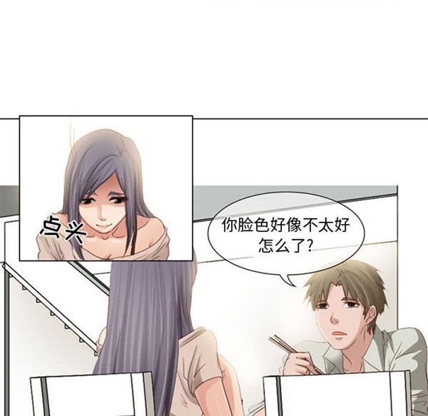 第 3 话 - 第6.jpg页