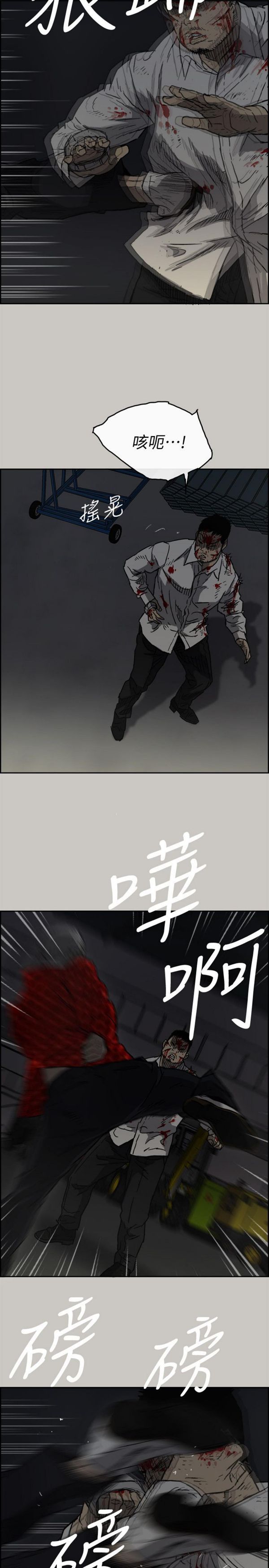 第 48 话 - 第15.jpg页