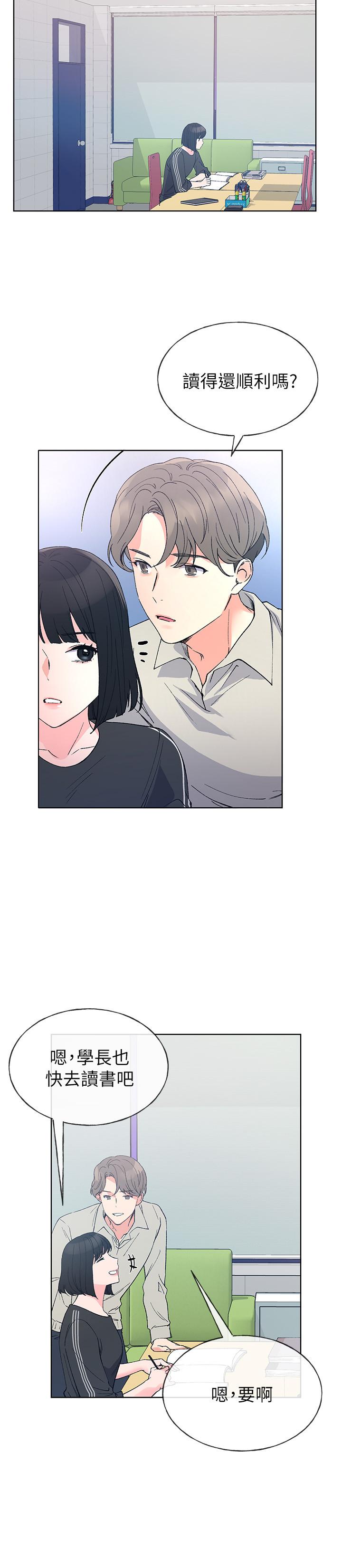 第68話-學生會長對丹雅的反擊 - 第20.jpg页
