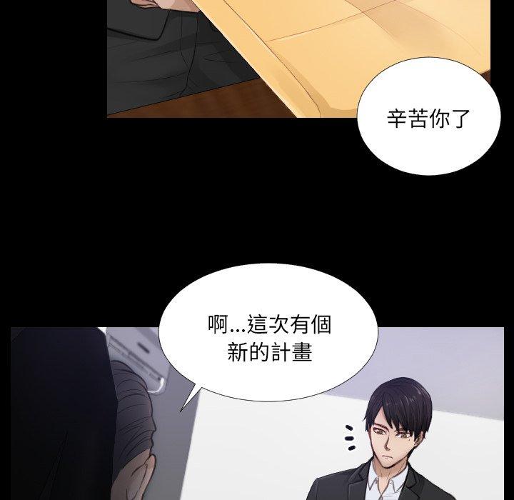 第2话 - 第41.jpg页