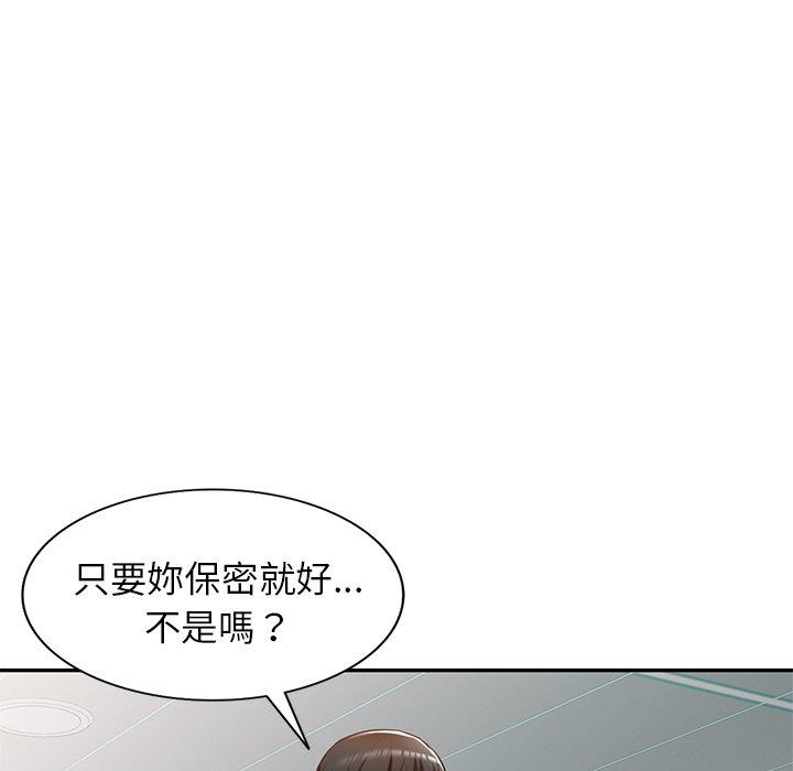 第12話 - 第32.jpg页