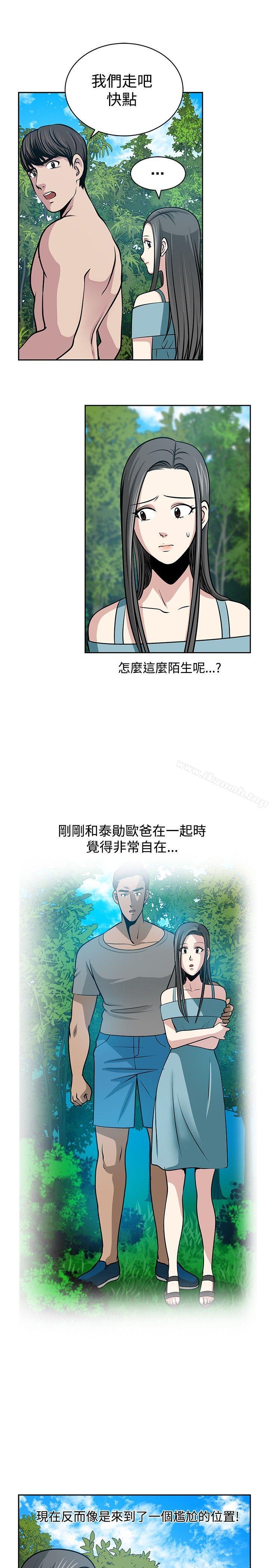 第22話 - 第15.jpg页