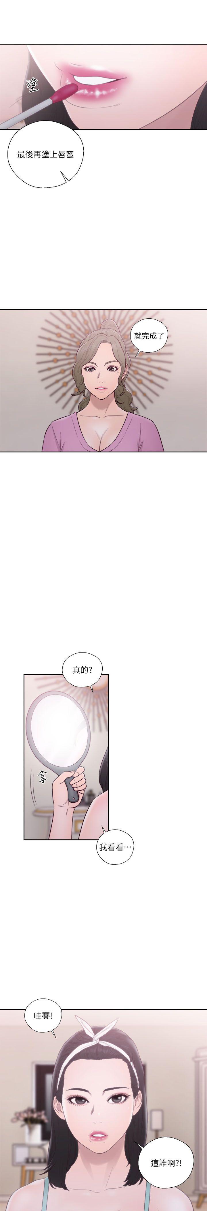第51話 - 第5.jpg页