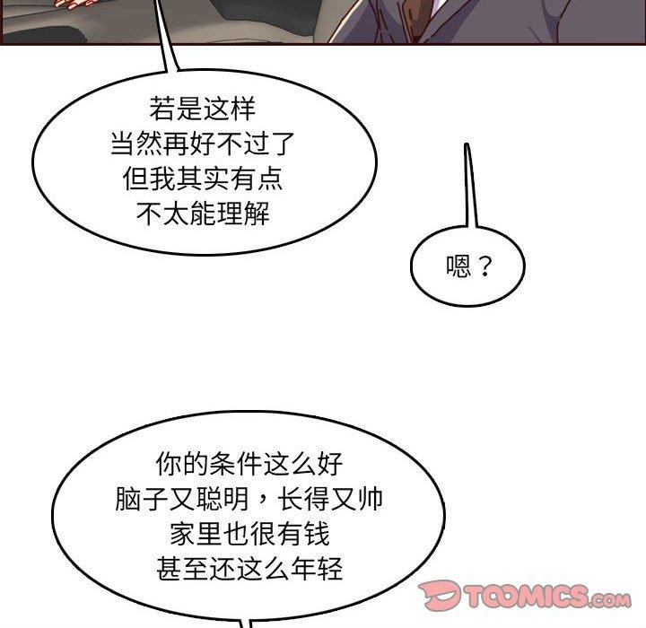 第 64 话 - 第48.jpg页