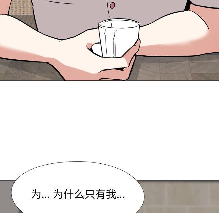 第 1 话 - 第152.jpg页