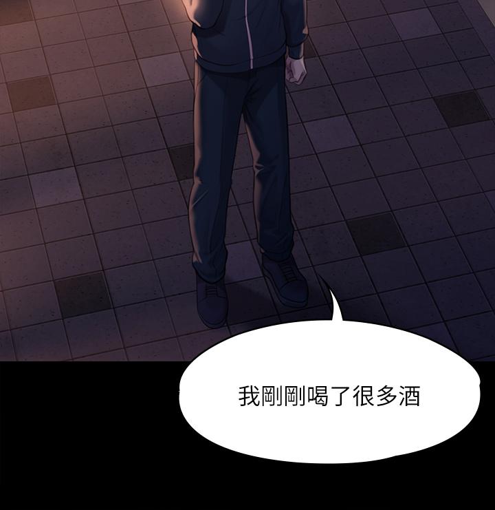 第222話-狠踹何泰秀的俊彪 - 第33.jpg页
