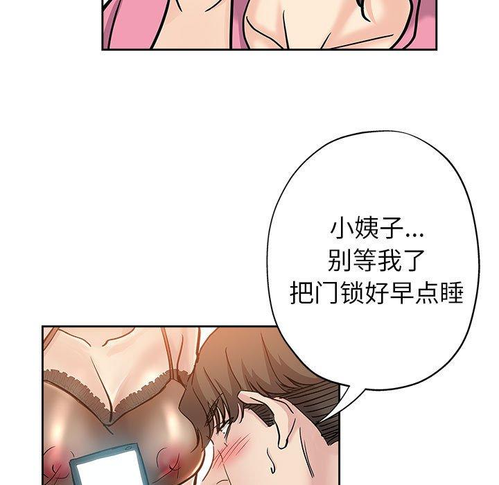 第 29 话 - 第77.jpg页
