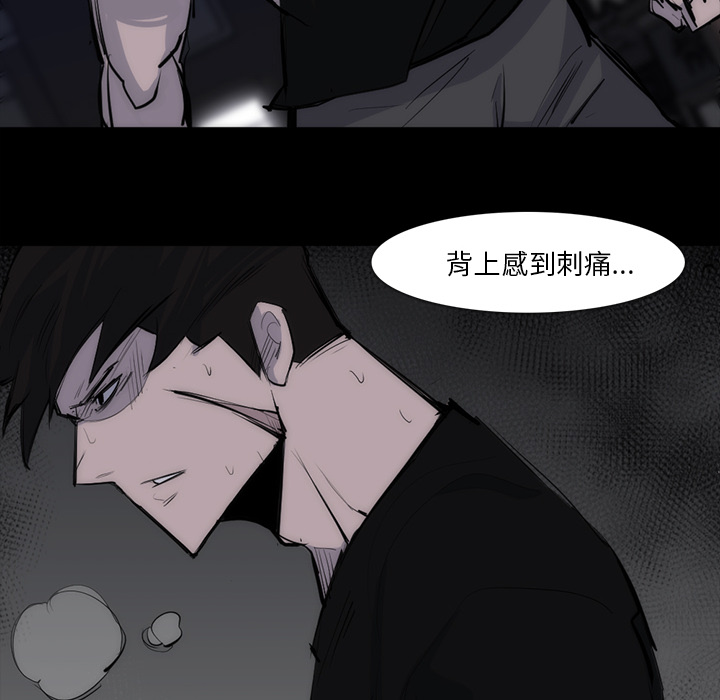 第 28 话 - 第63.jpg页