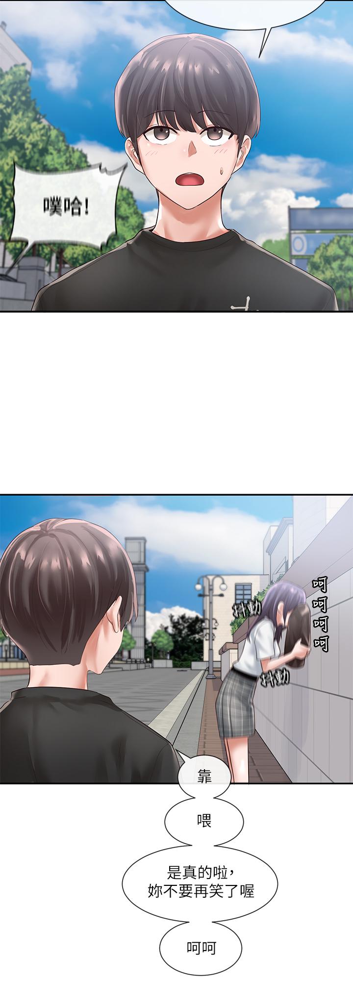 第47話-姐姐，你真的很變態 - 第29.jpg页