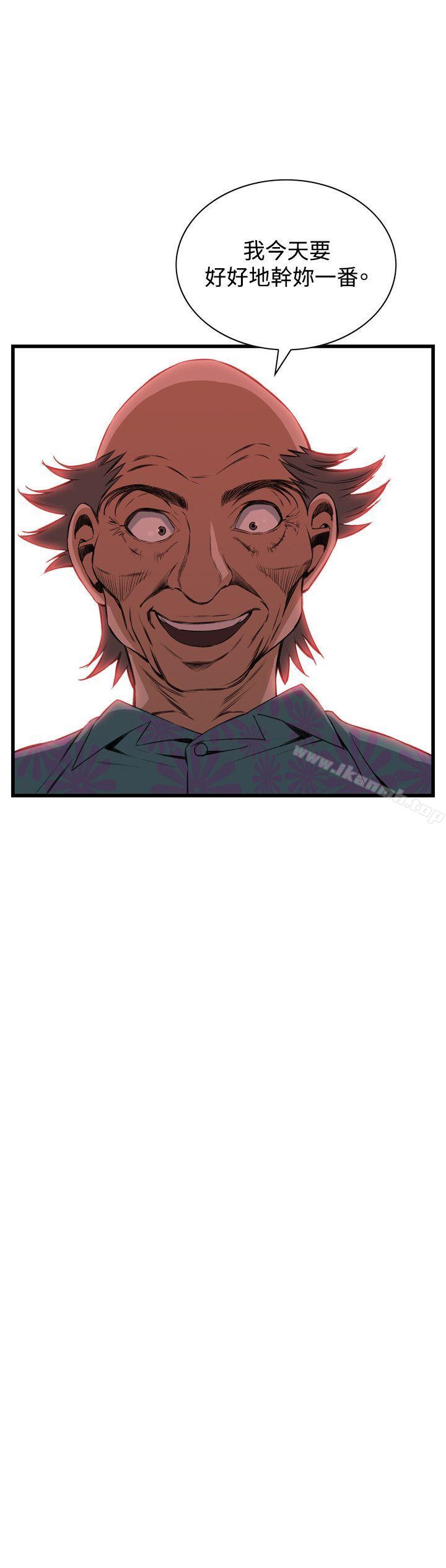 第65話 - 第17.jpg页