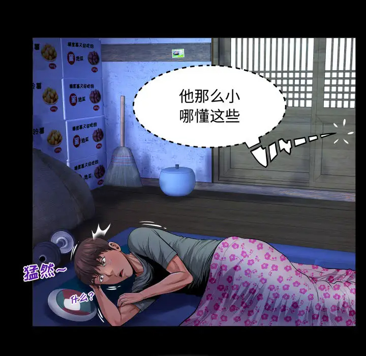 第1話 - 第46.jpg页