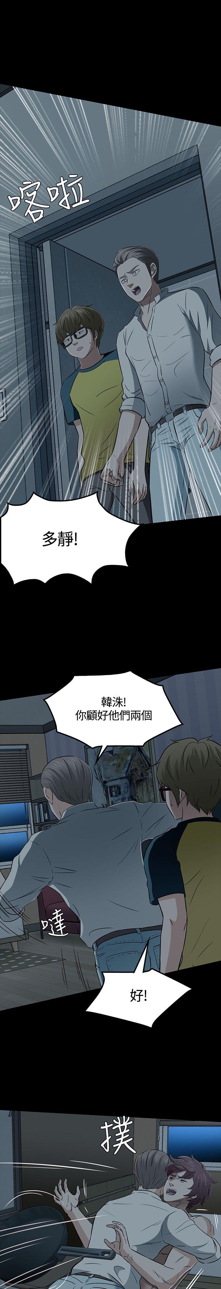 第 54 话 - 第24.jpg页