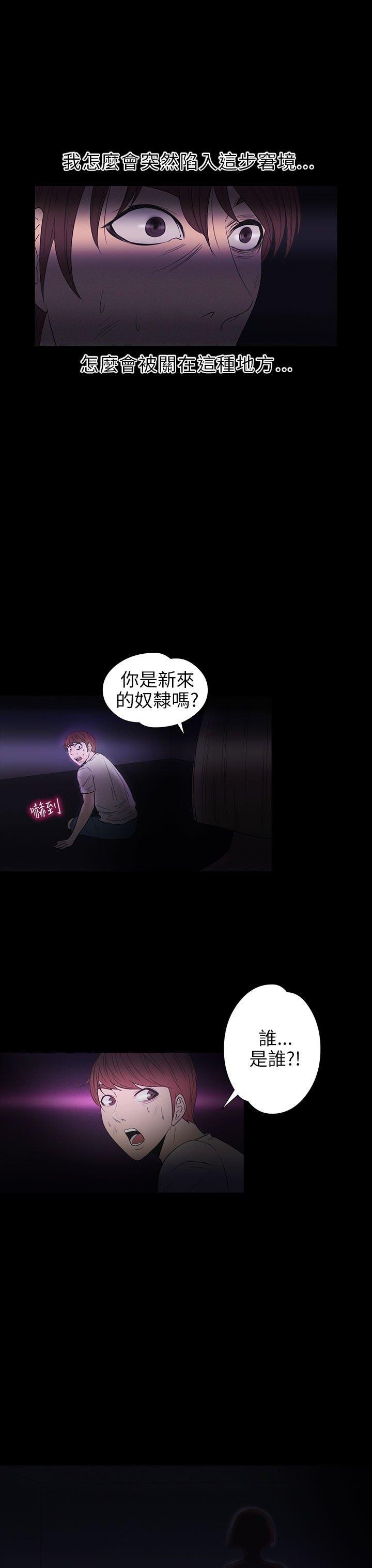 第 25 话 - 第32.jpg页