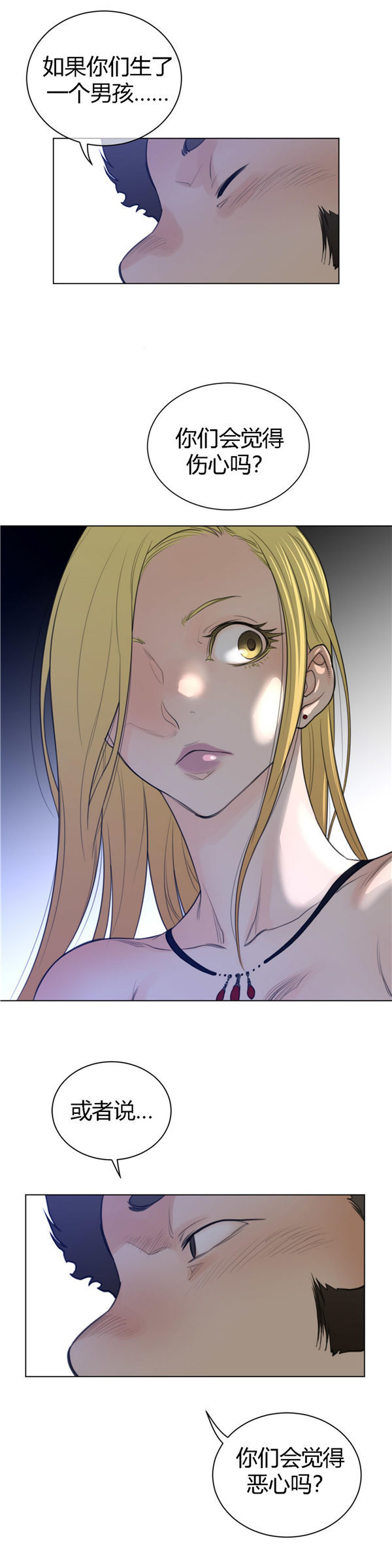 第 50 话 - 第11.jpg页