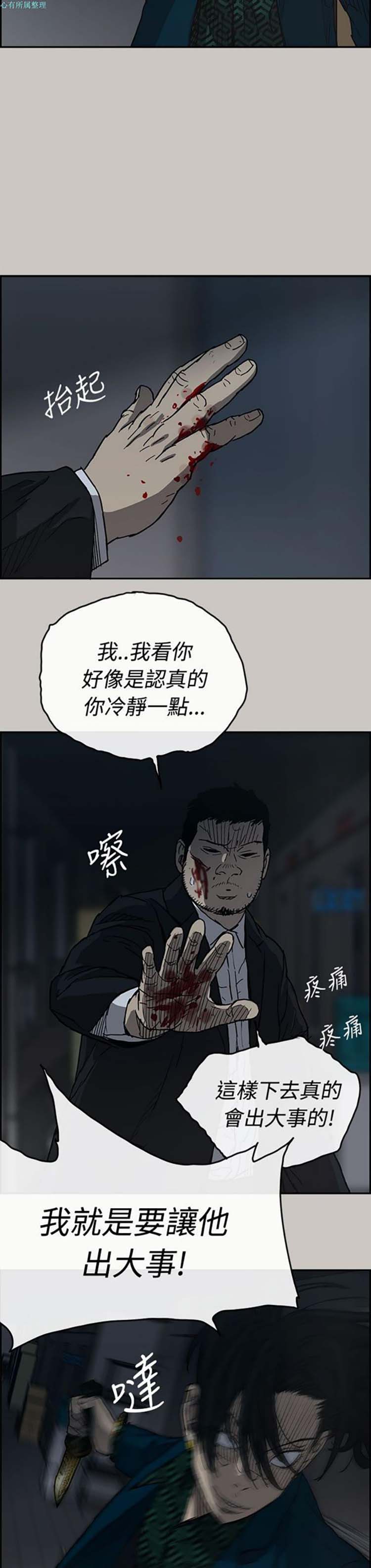 第 19 话 - 第23.jpg页