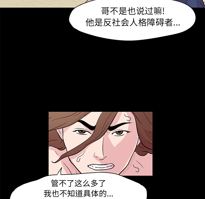 第28话 - 第42.jpg页