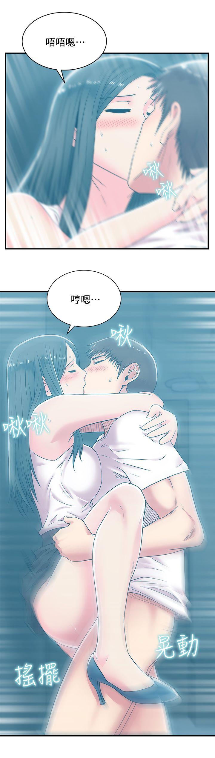 第30话-露出马脚的地下恋情 - 第20.jpg页