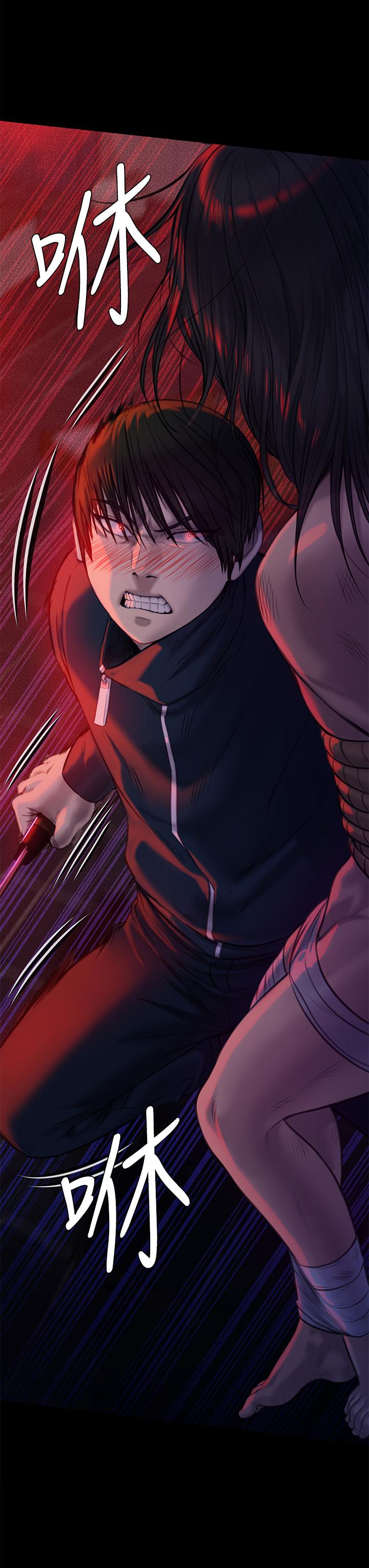 第225話-愛恨交織的濃烈性愛 - 第3.jpg页