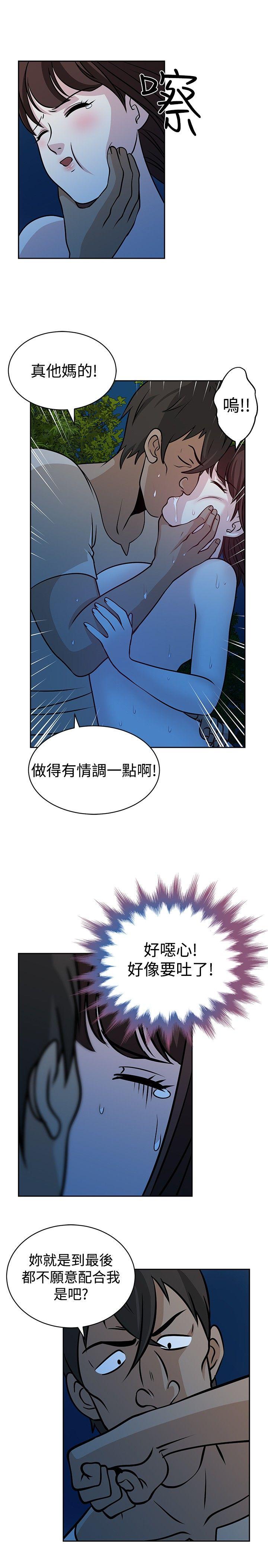 第21話 - 第9.jpg页