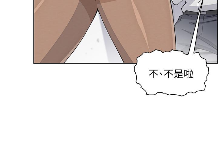 第30話-夏綾大膽的絲襪誘惑 - 第11.jpg页