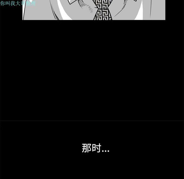 第 23 话 - 第122.jpg页