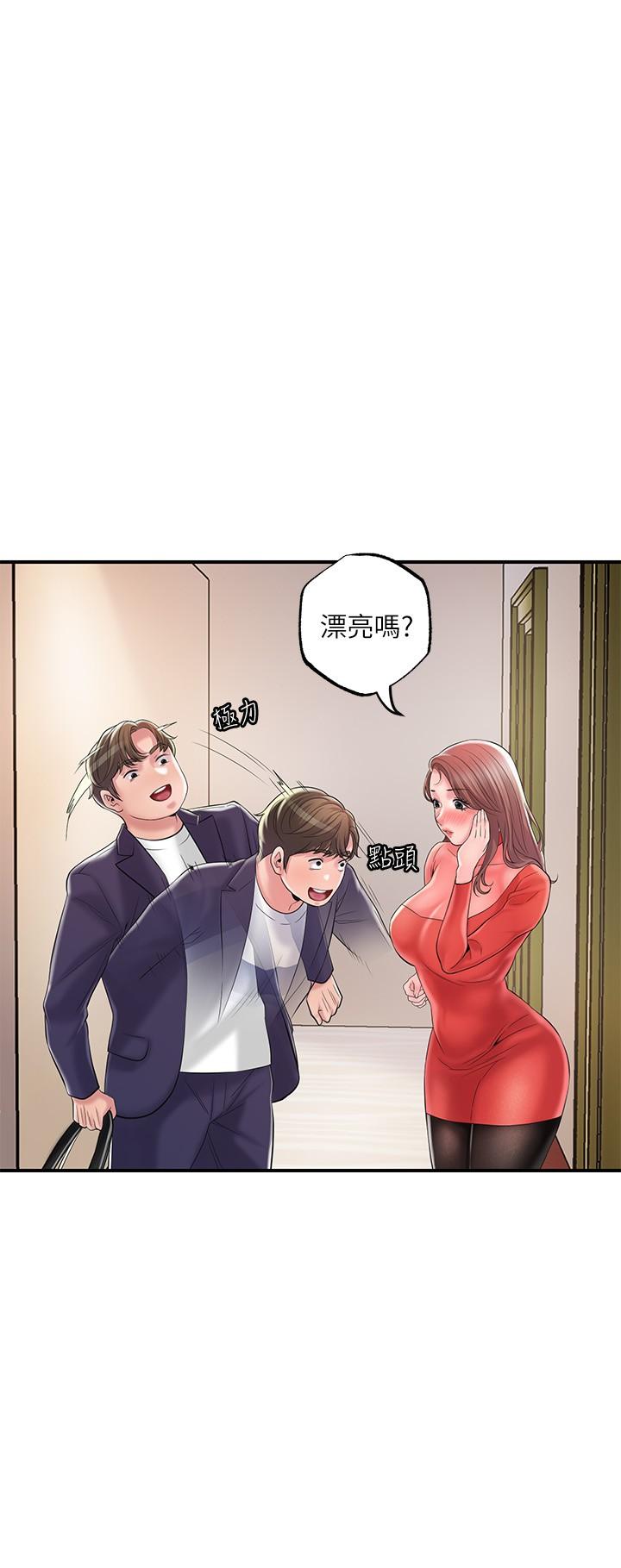 第73話-在狹窄的更衣間辦事 - 第15.jpg页