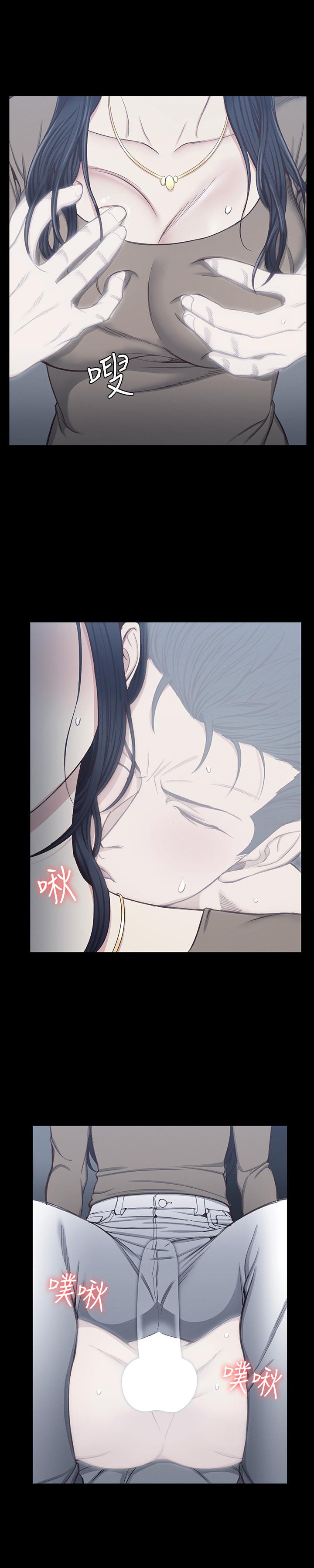 第119話-跟信愛在空教室裡 - 第9.jpg页