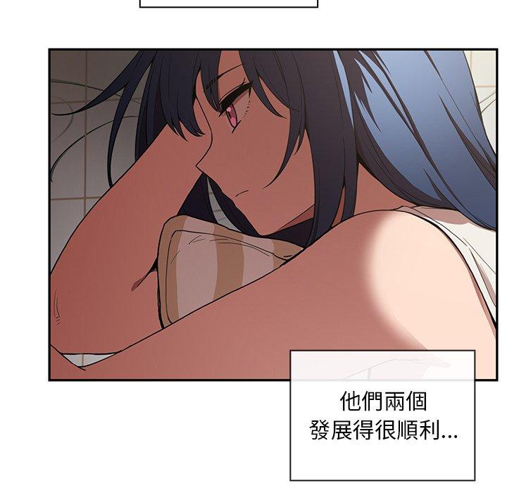 第49话 - 第16.jpg页