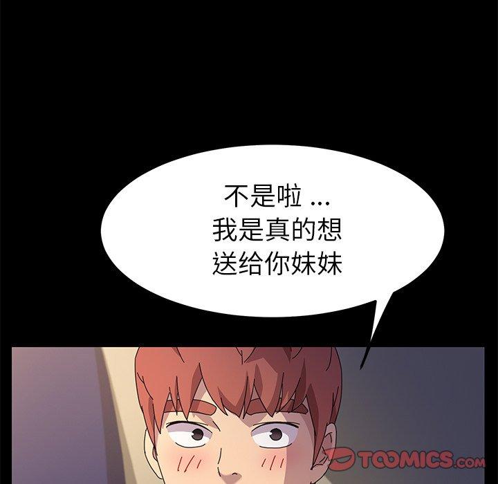 第66话 - 第75.jpg页