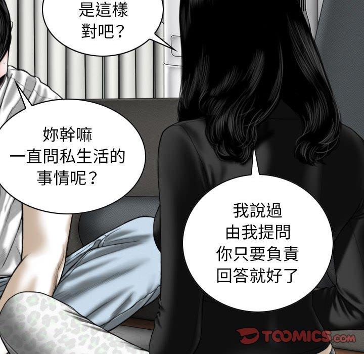 第26话 - 第141.jpg页