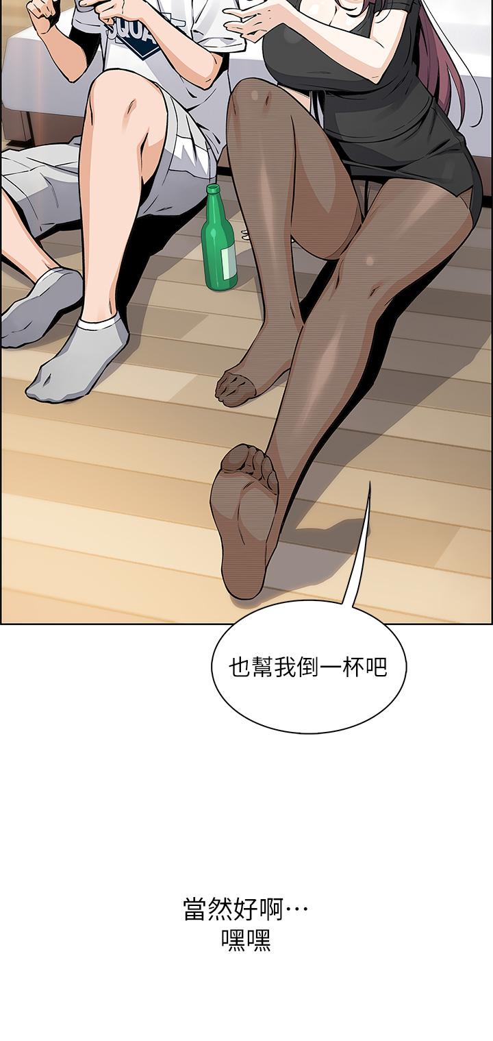 第36話-無法克制慾望 - 第2.jpg页