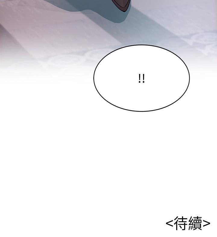 第65話-被小秘書教訓 - 第32.jpg页