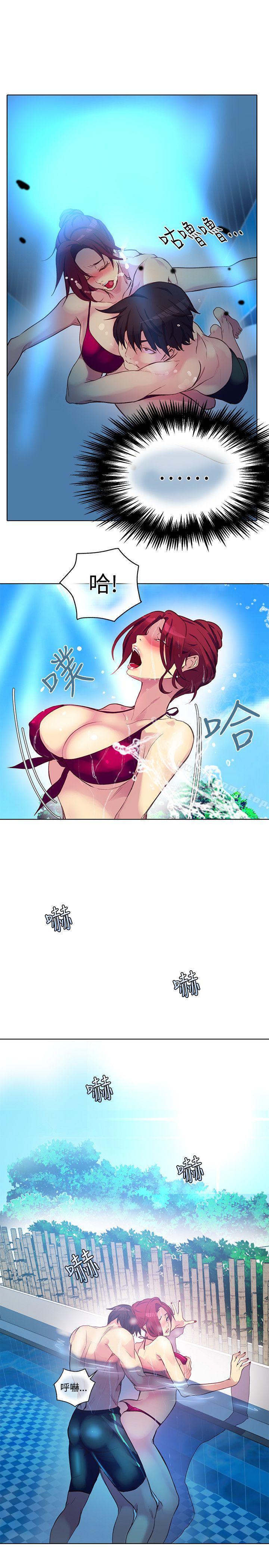 第14话 - 第6.jpg页