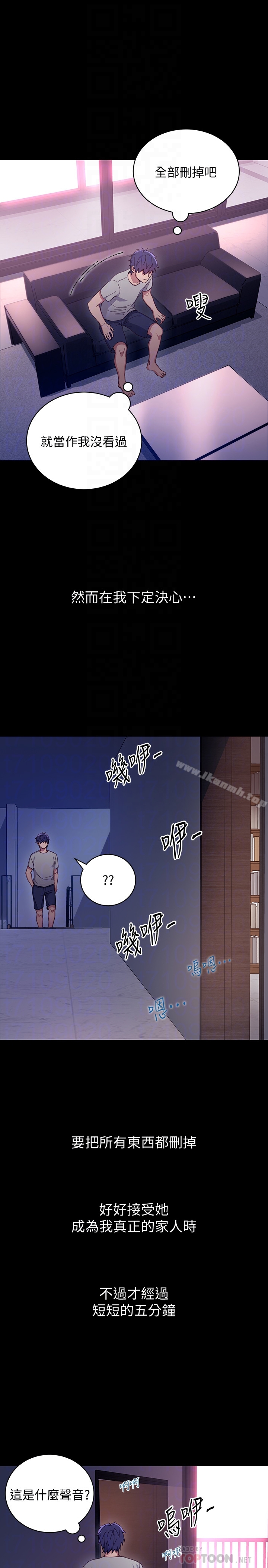 第8話-對繼母澎湃的慾望 - 第31.jpg页