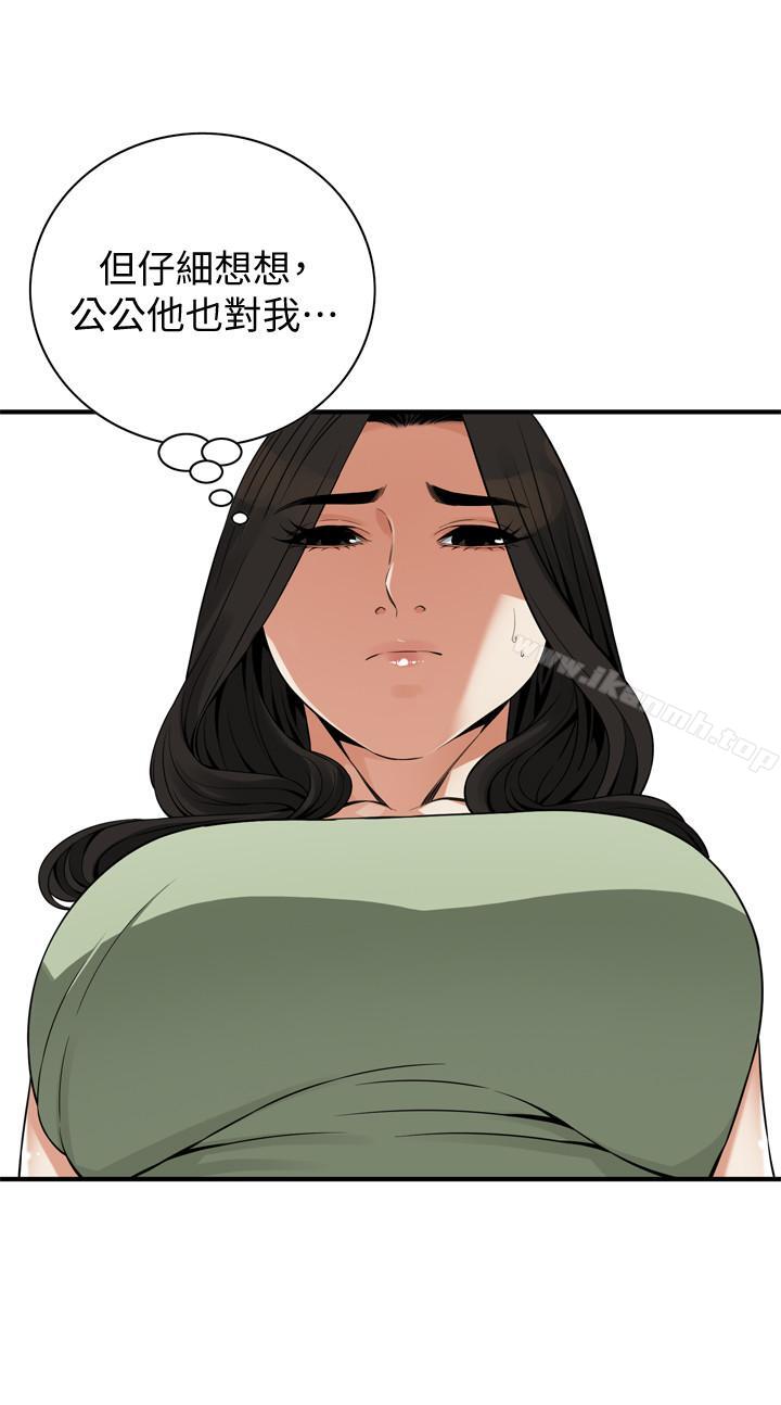 第173話<第3季>-對公公上癮的媳婦 - 第23.jpg页