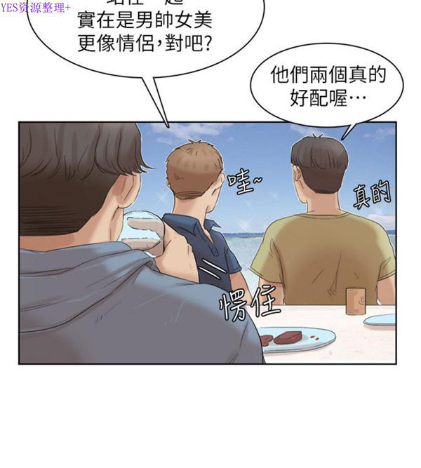 第 32 话 - 第6.jpg页