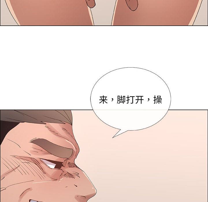 第31话 - 第74.jpg页