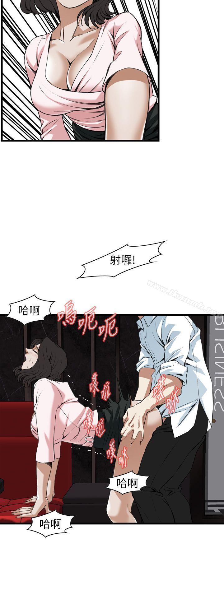 第102話 - 第22.jpg页