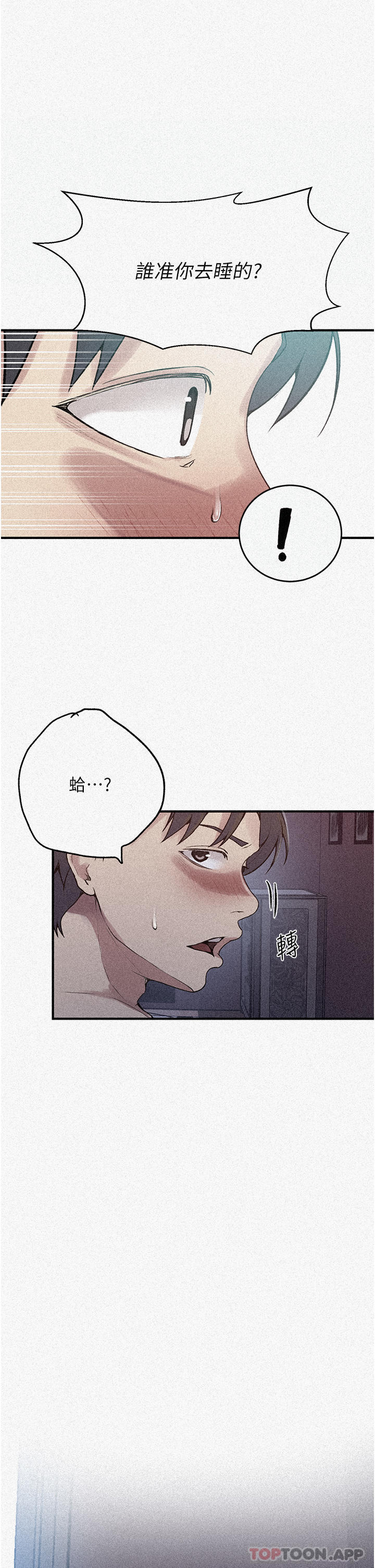 第180话-现场观摩妖精打架 - 第1.jpg页