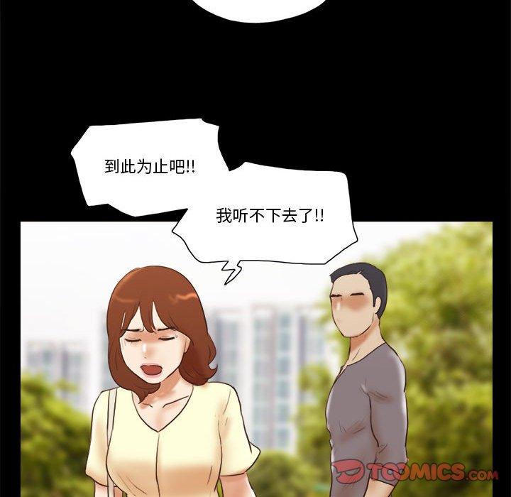 第37话 - 第46.jpg页