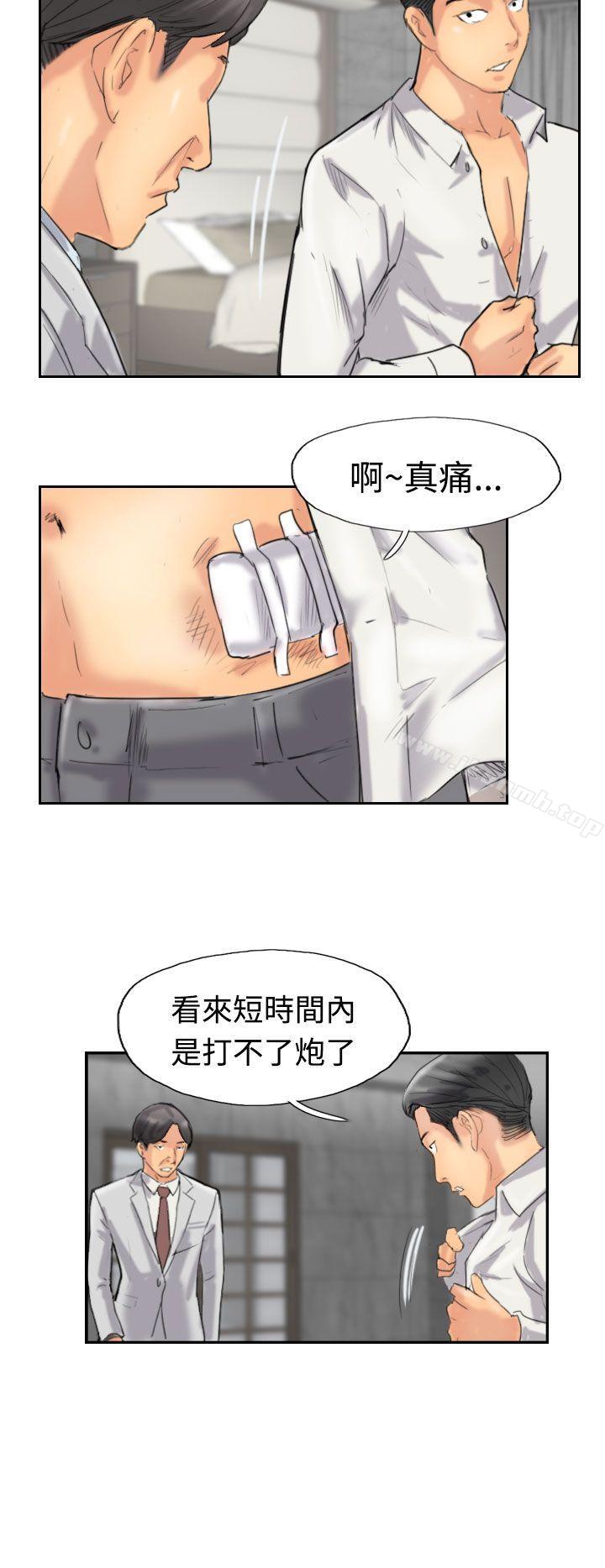 第33话 - 第13.jpg页