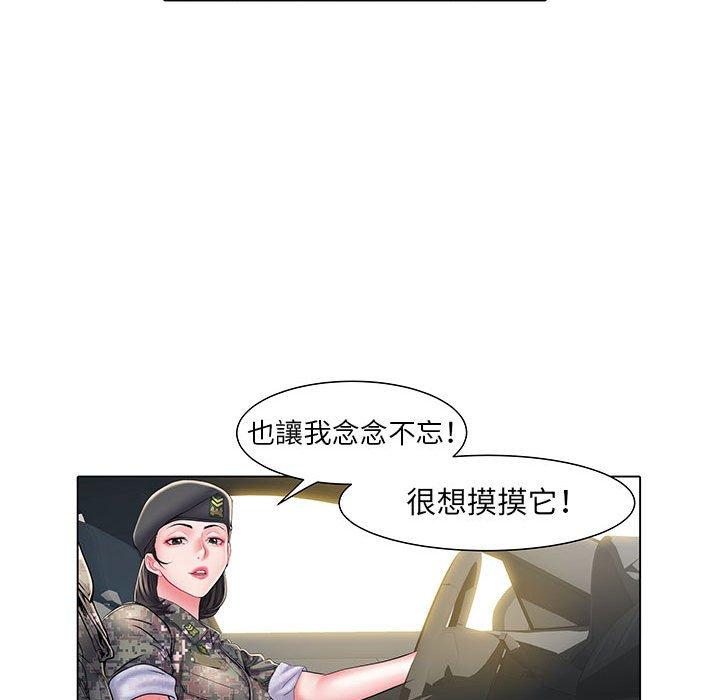 第6話 - 第45.jpg页