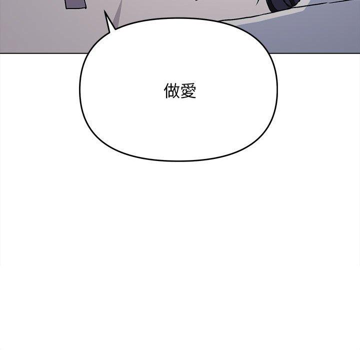 第16話 - 第56.jpg页