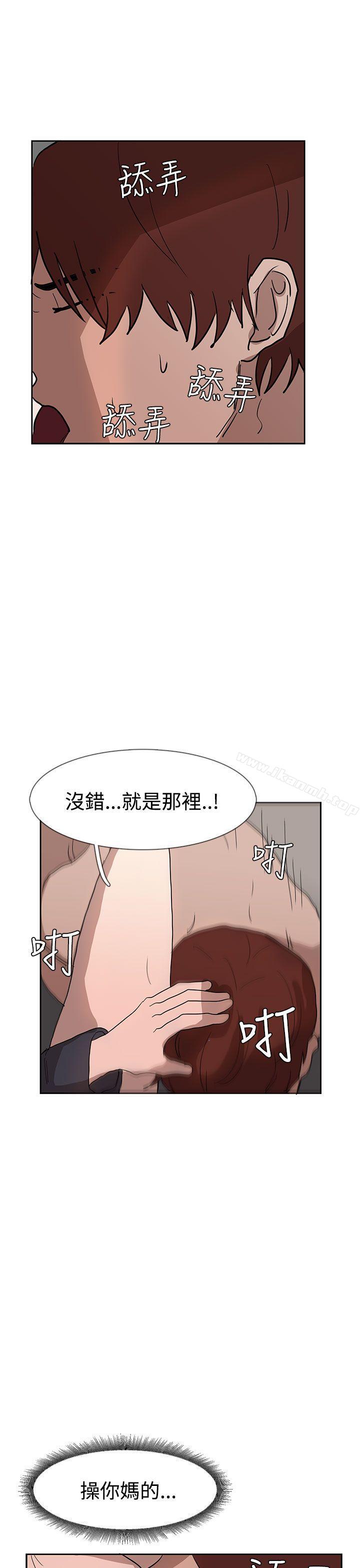 第36话 - 第28.jpg页