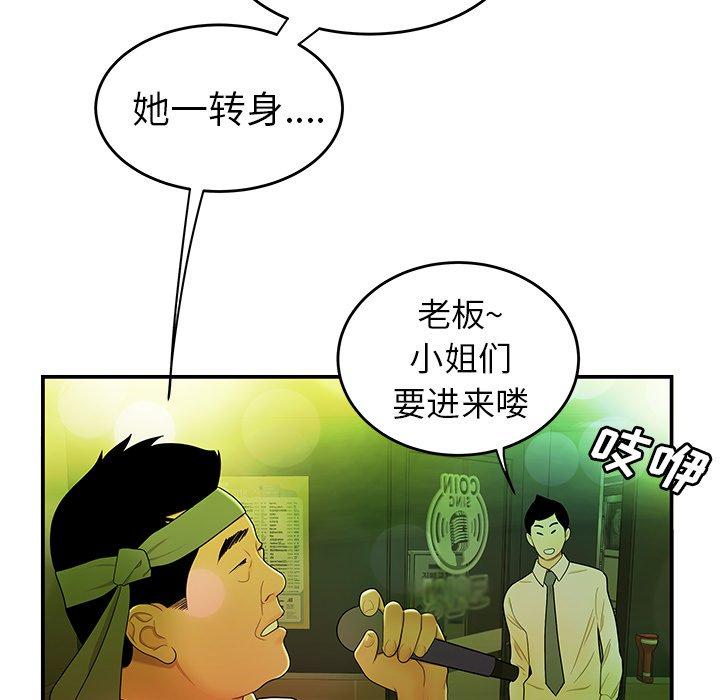 第 27 话 - 第45.jpg页