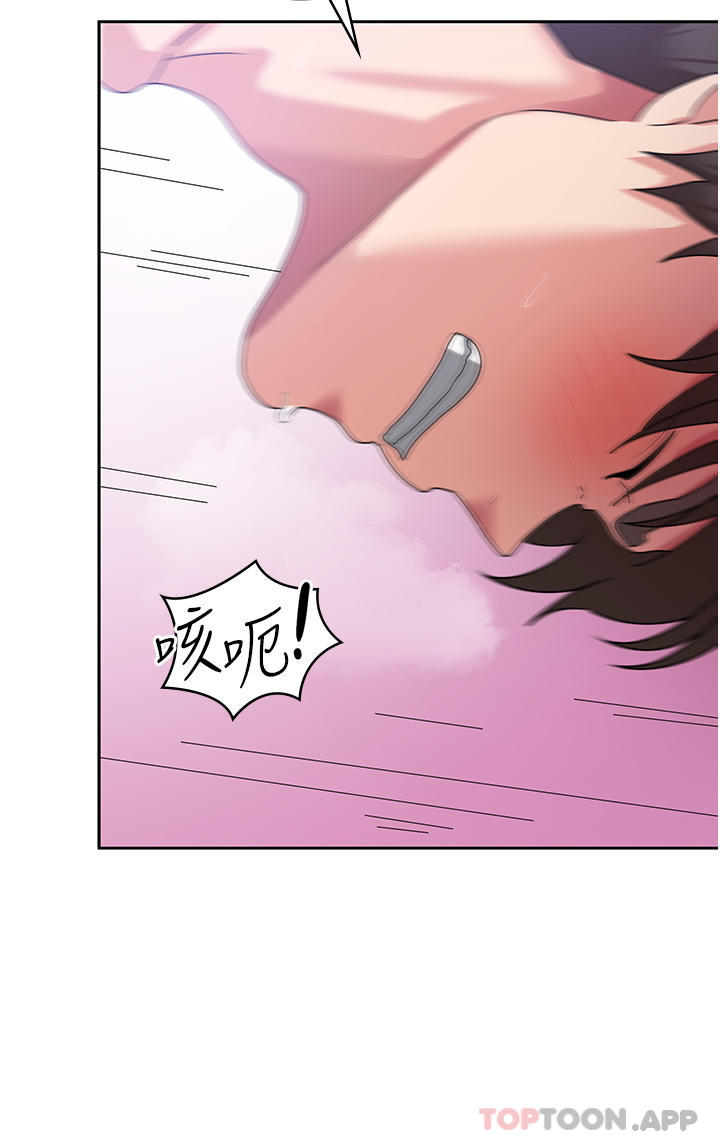 第14话-自己骑上来吧 - 第38.jpg页